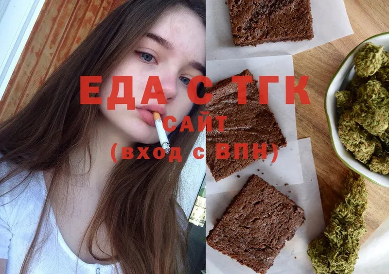 Canna-Cookies марихуана  Гурьевск 