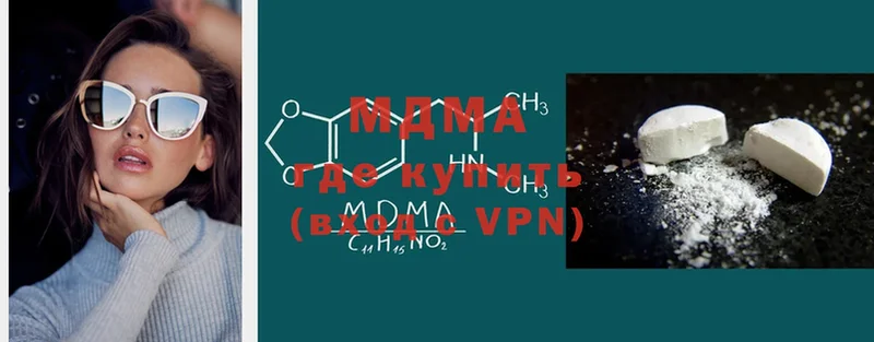 как найти закладки  Гурьевск  MDMA crystal 