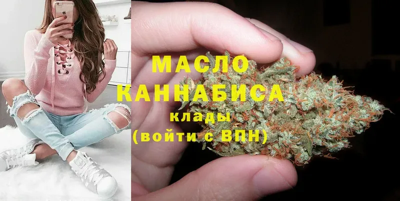 ТГК Wax  сколько стоит  Гурьевск 